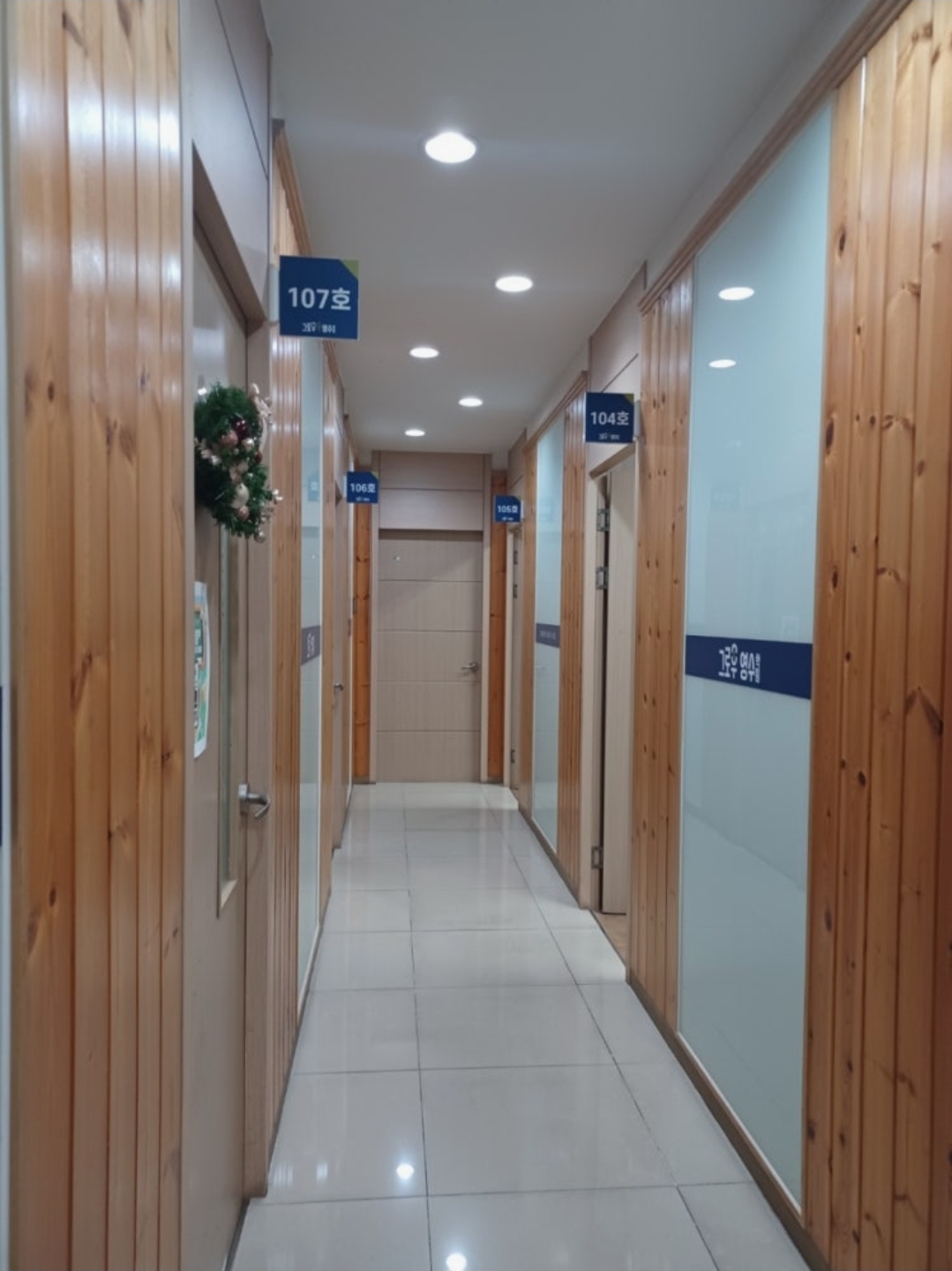 그로우 영수학원