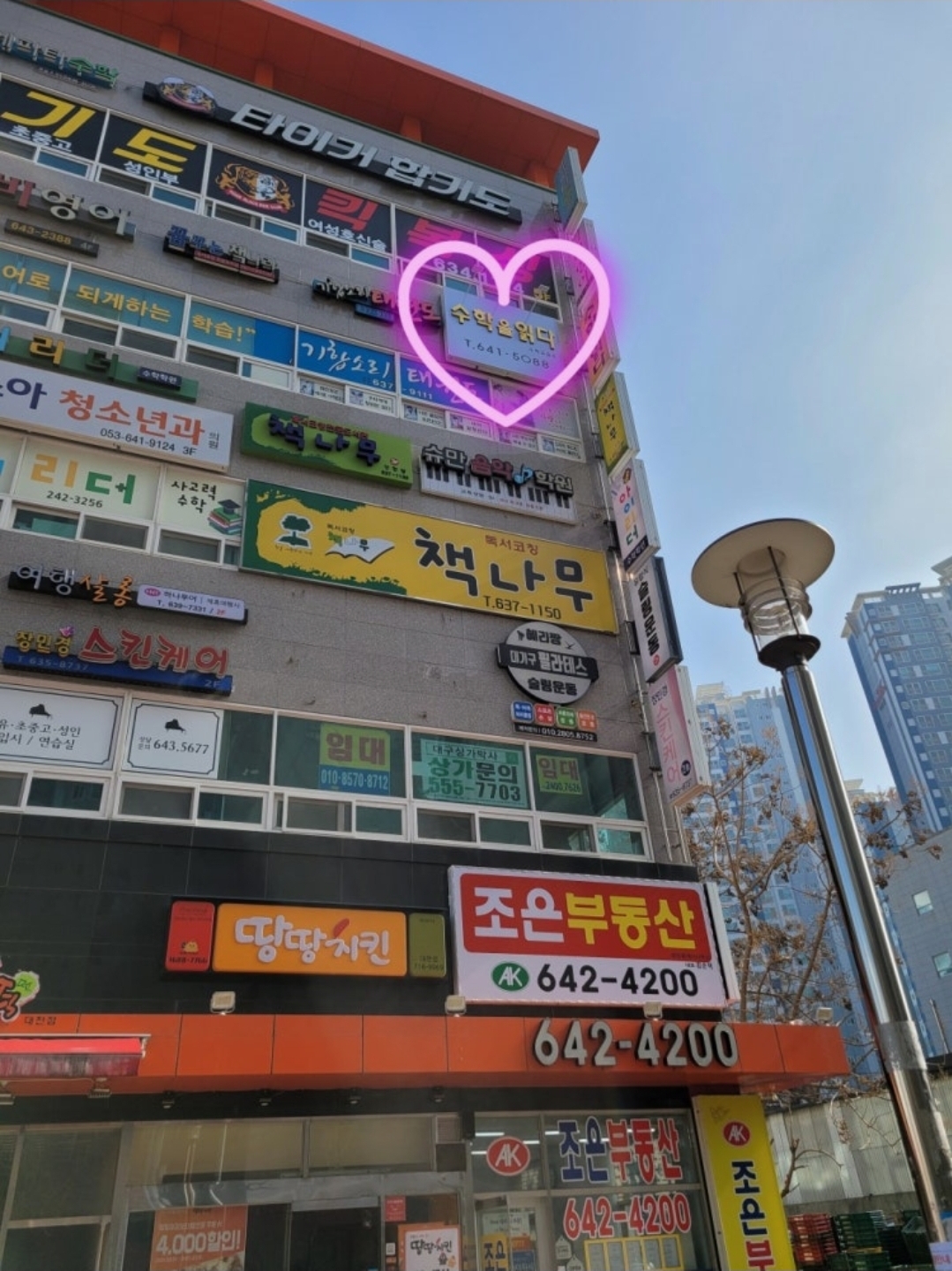 수학을읽다학원