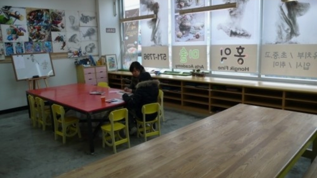 진접 홍익미술학원