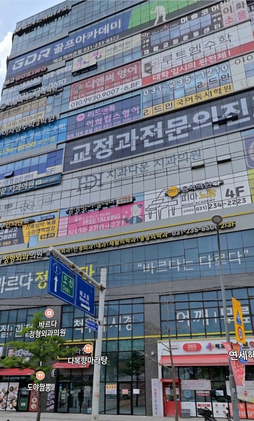 리드앤톡이화킴스영어학원 매교3관