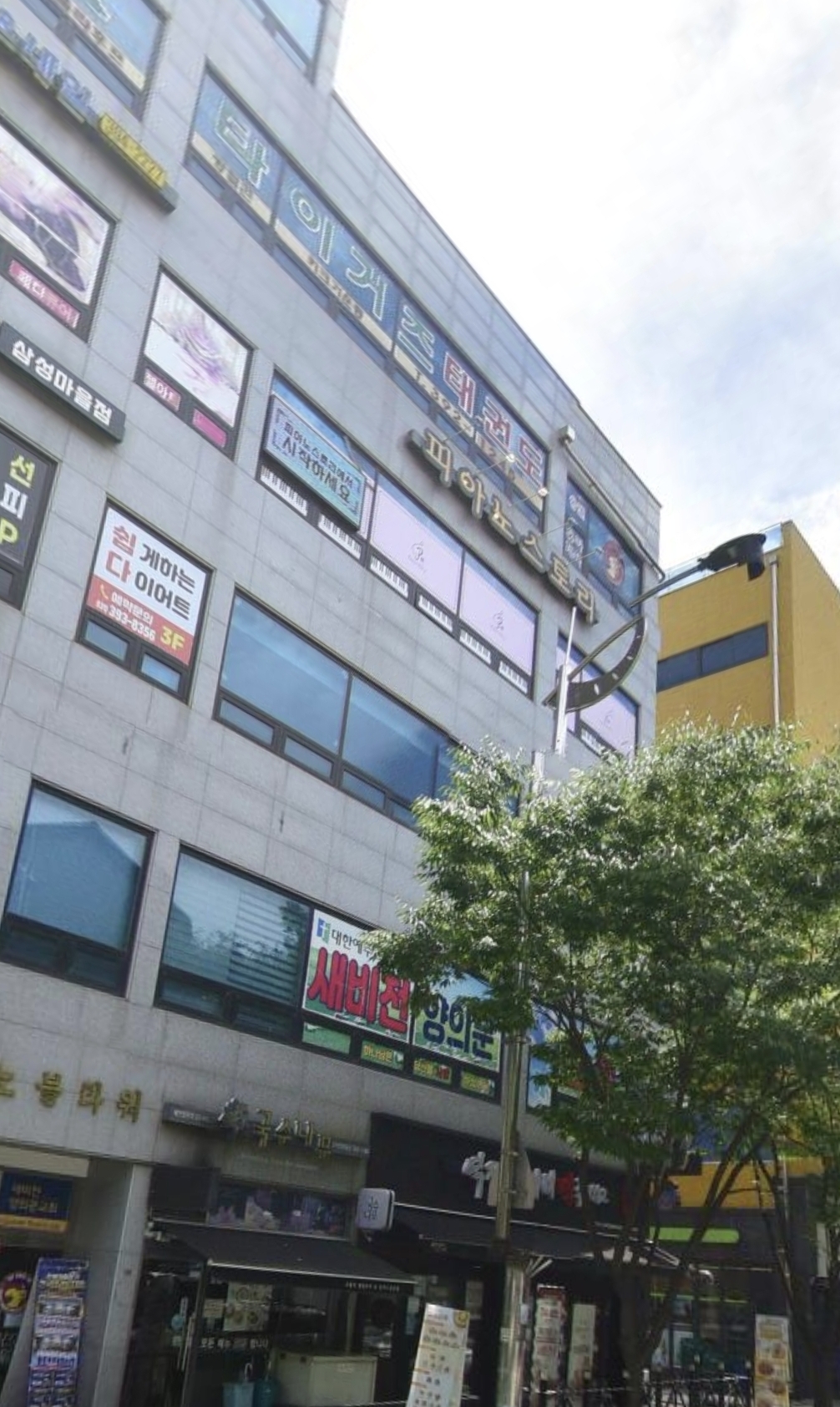 삼성마을 피아노스토리