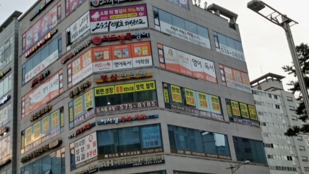 리드앤톡영어독서어학원