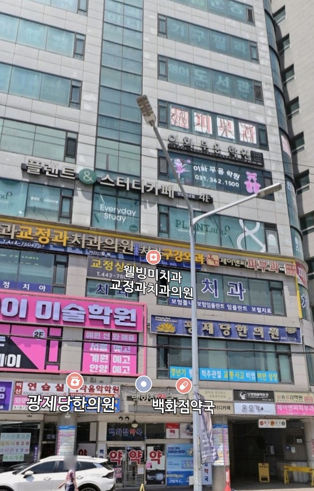 이화무용학원