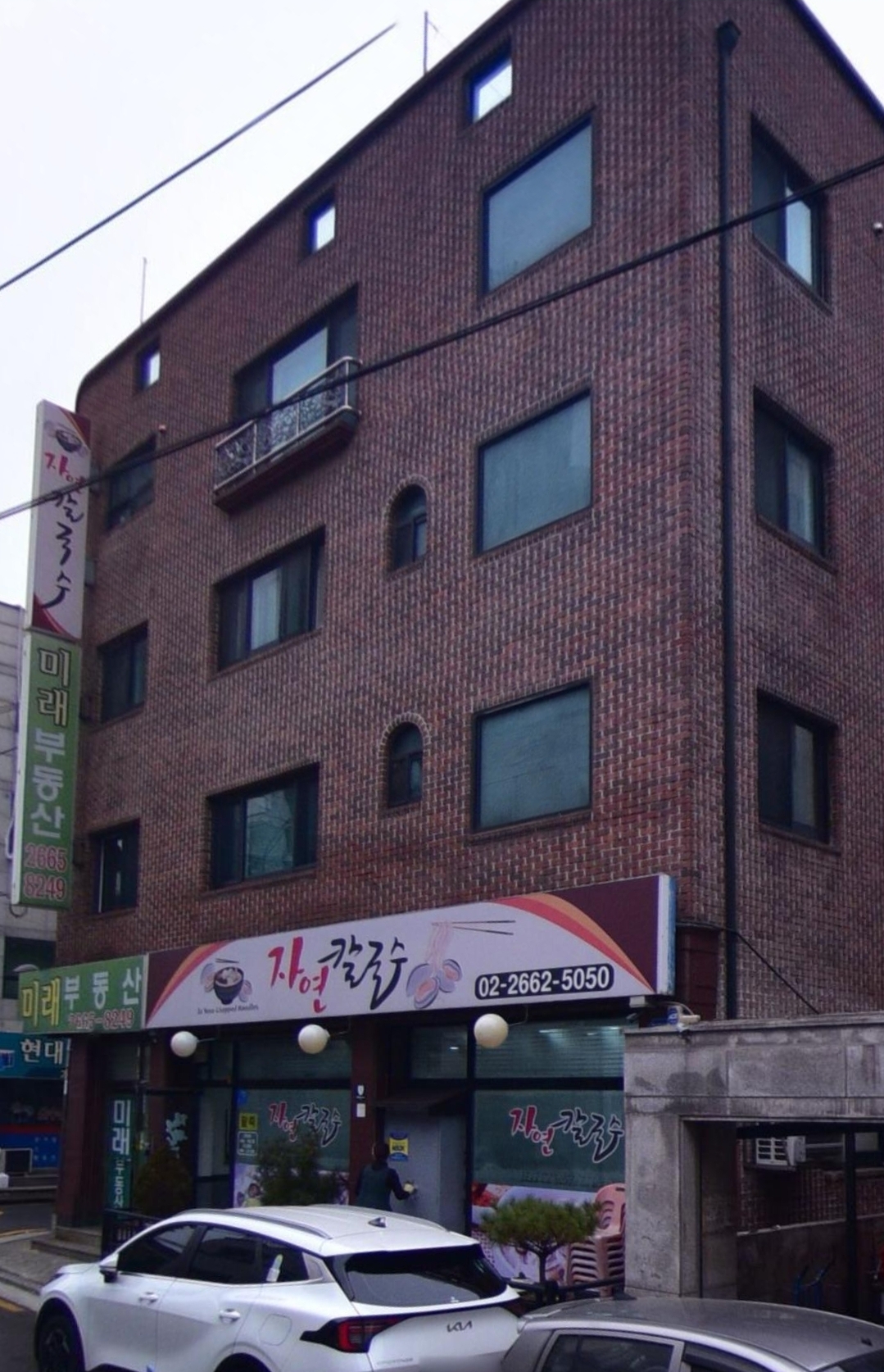 김태희이화음악학원
