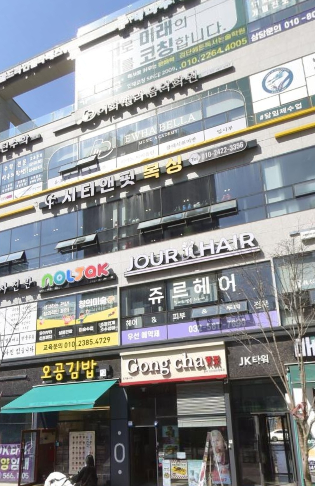 이화벨라음악학원