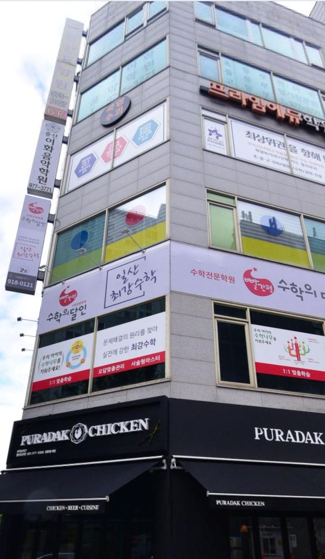 중산이화음악학원 행복한미술공작소