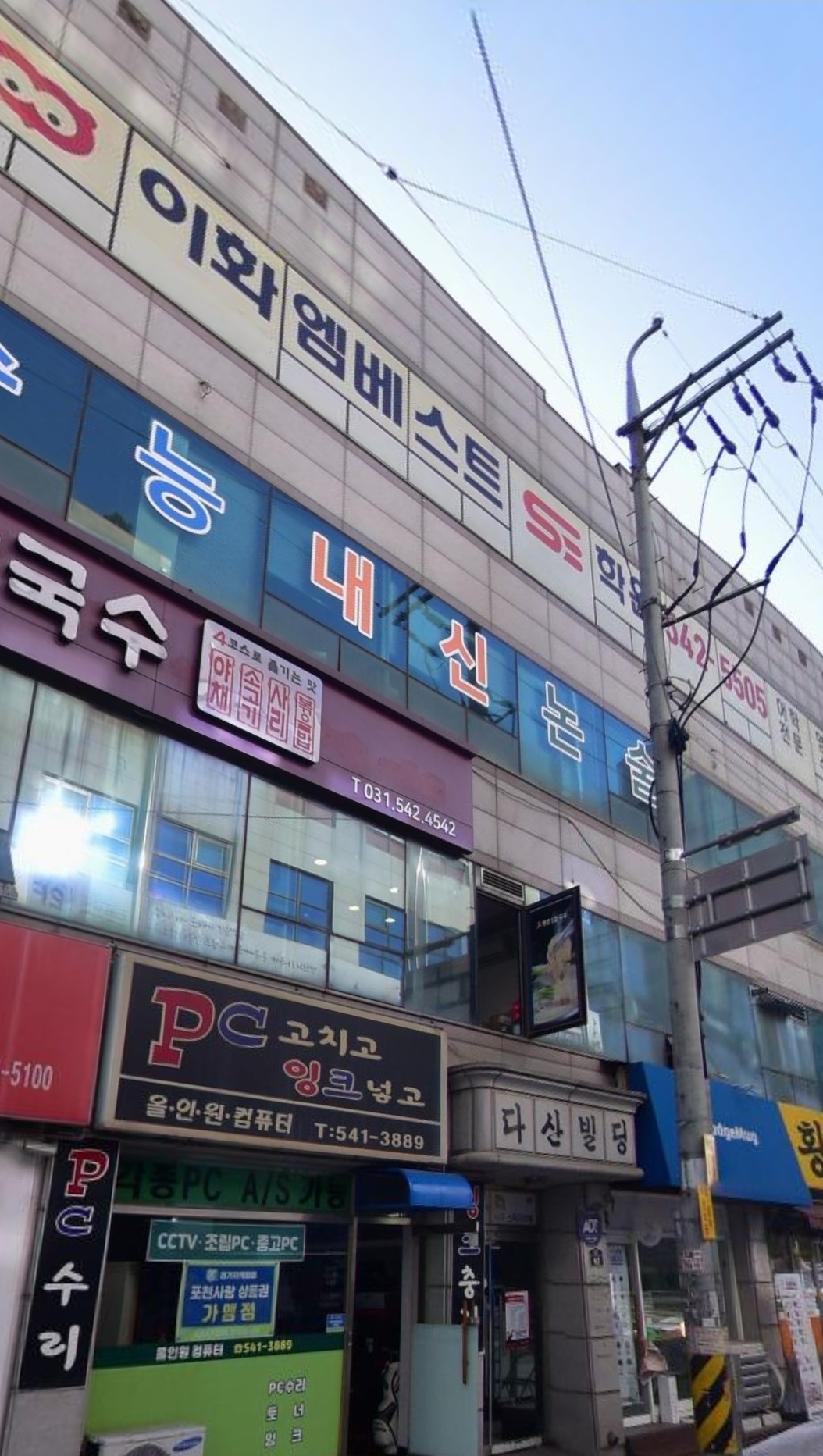 이화엠베스트학원