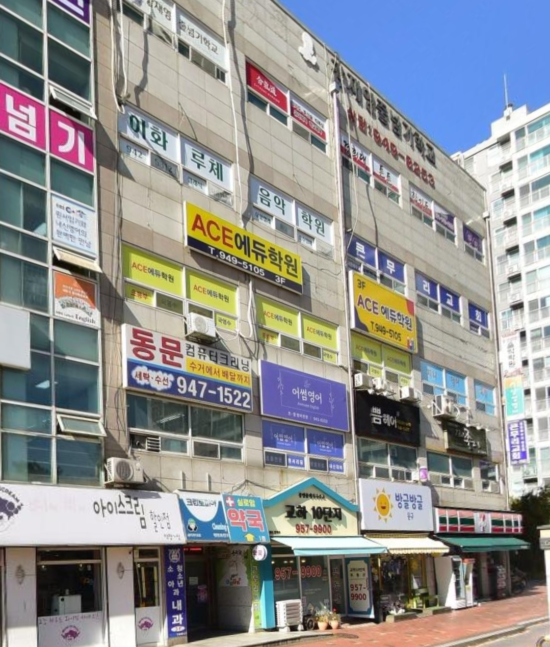 이화루체음악학원