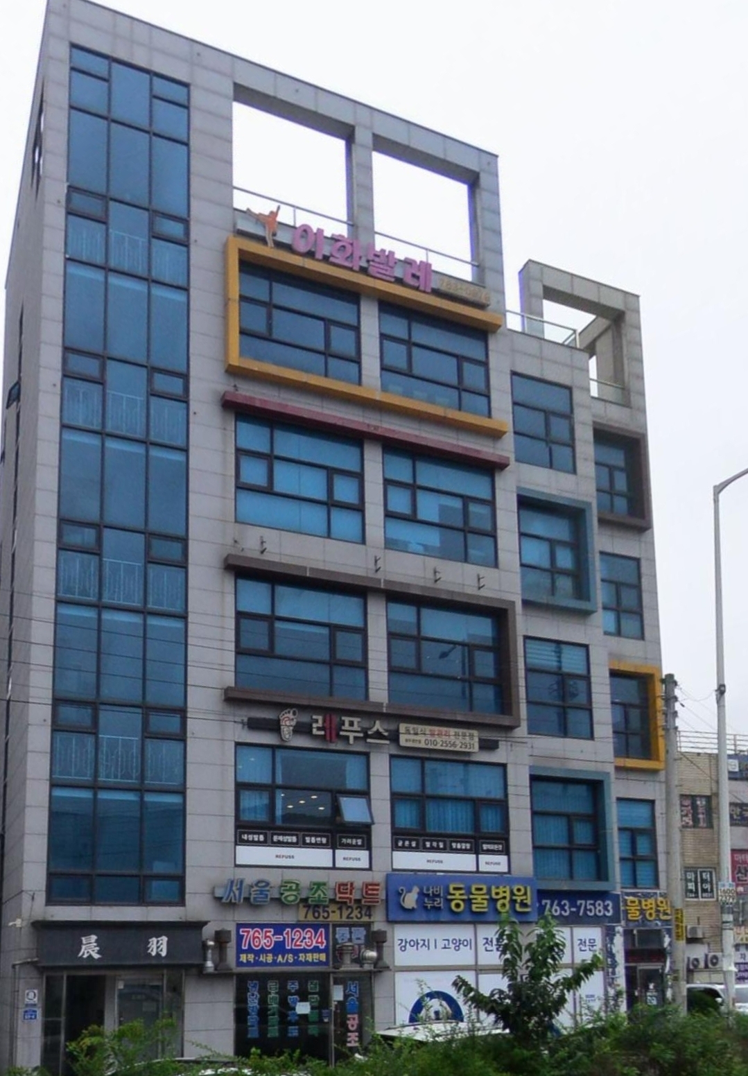 이화발레아카데미학원