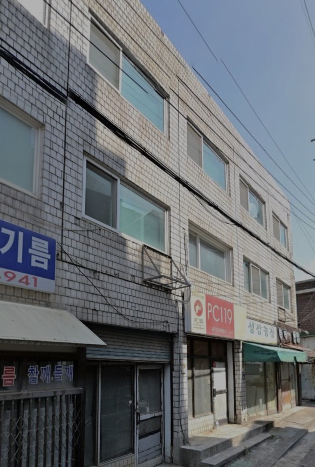 천호연세속셈학원