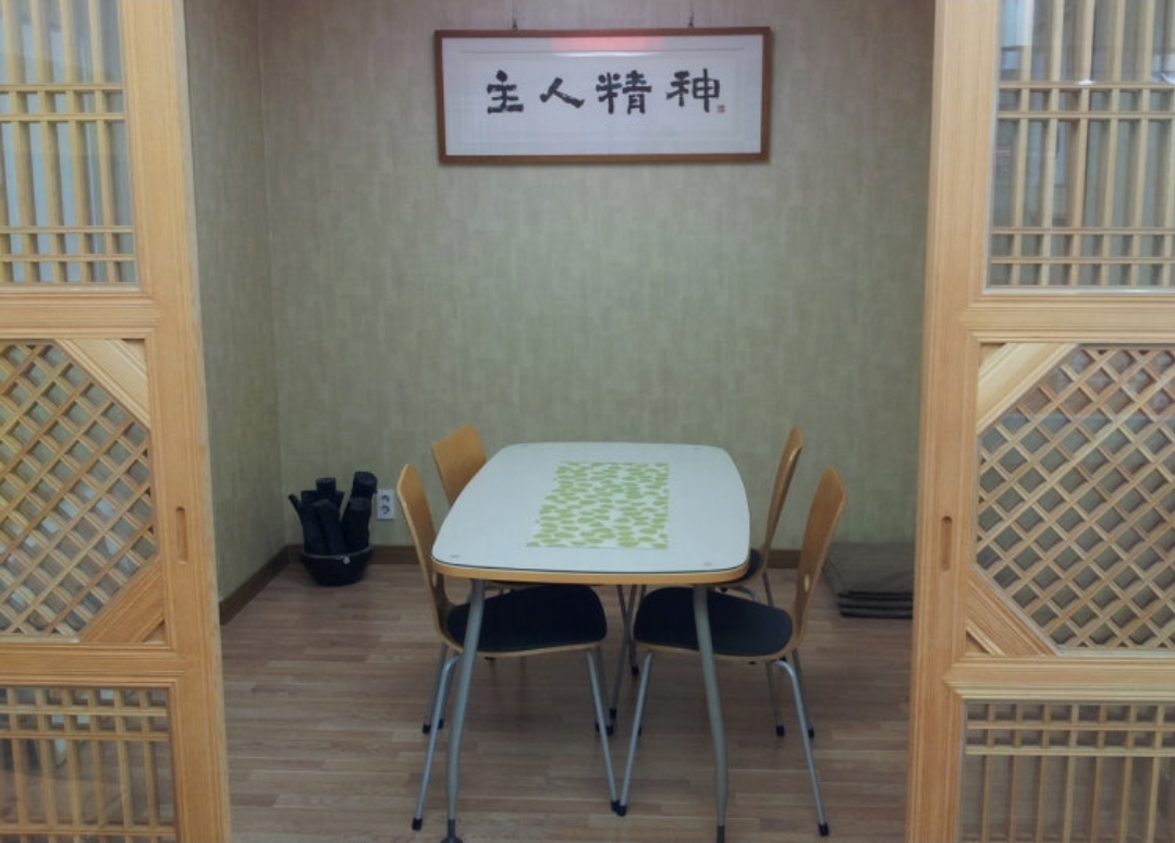 솔림학원
