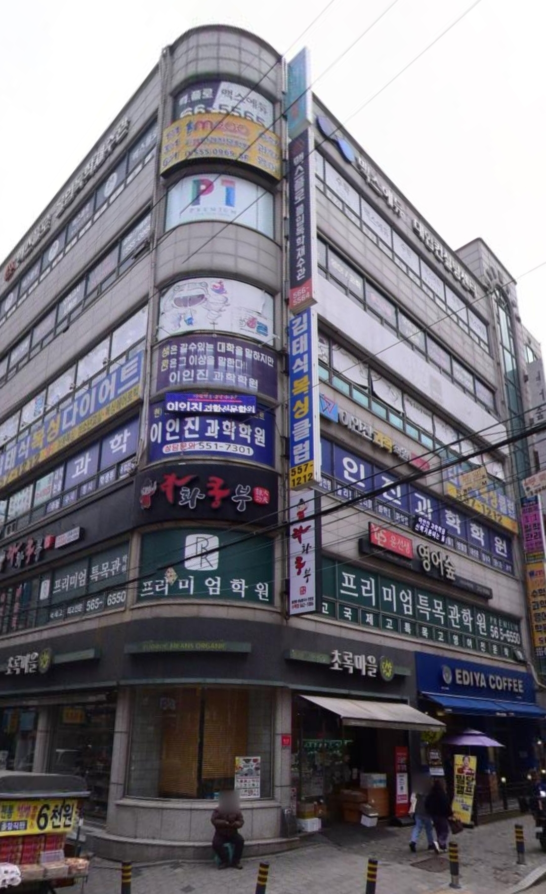 PTM200단과학원