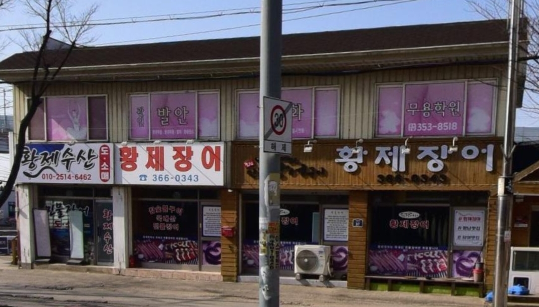발안이화무용학원