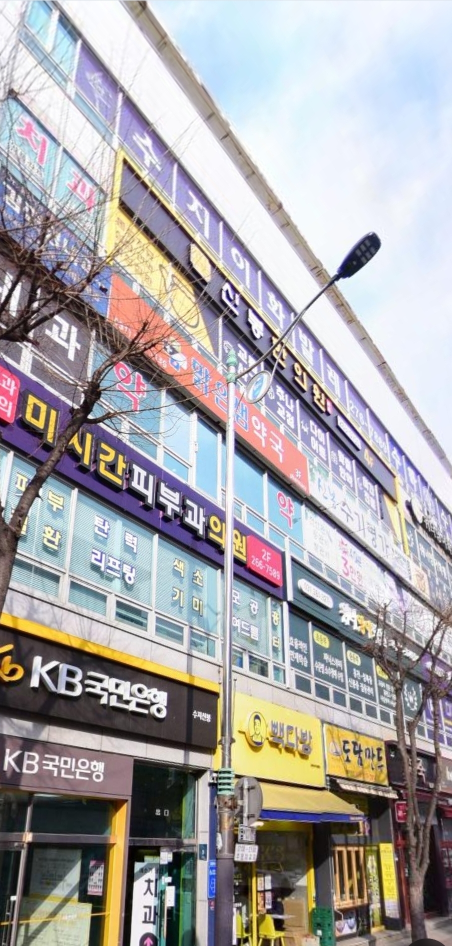 수지이화발레아카데미