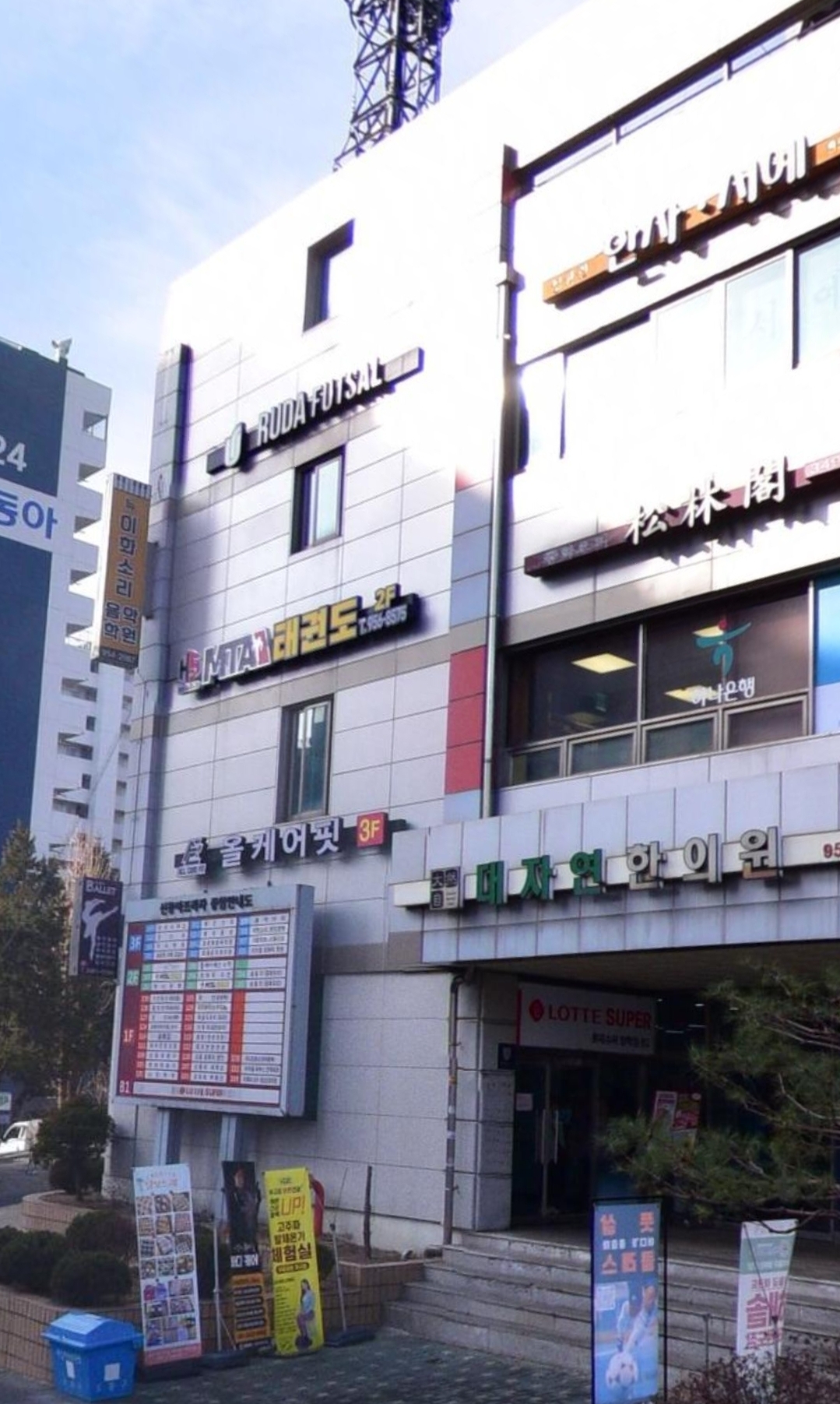 뉴이화소리음악학원
