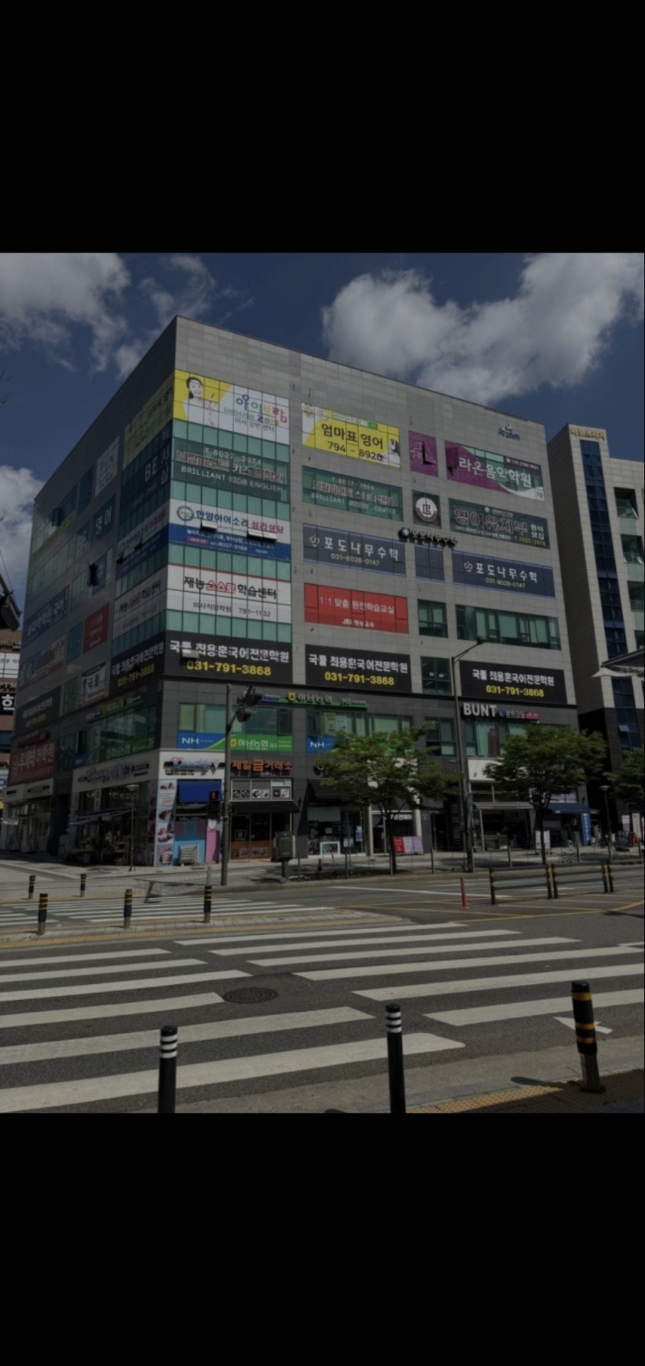국풀국어전문학원 하남미사원