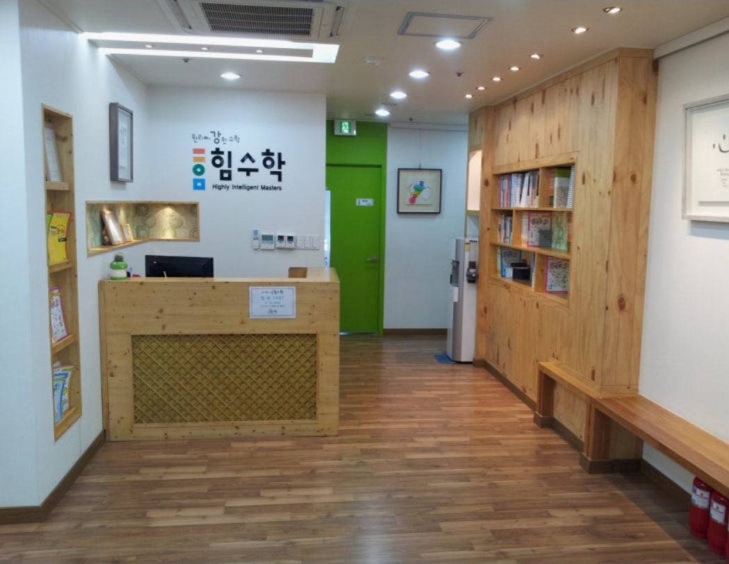 솔림학원
