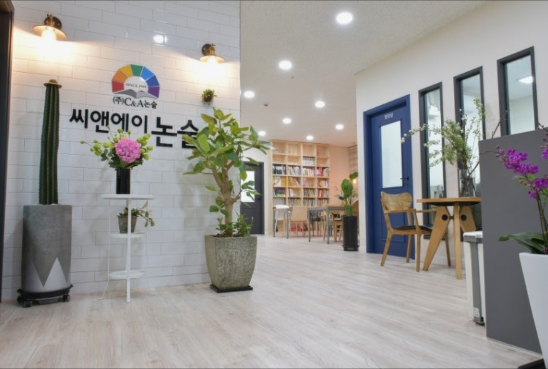 씨앤에이논술학원 천안점