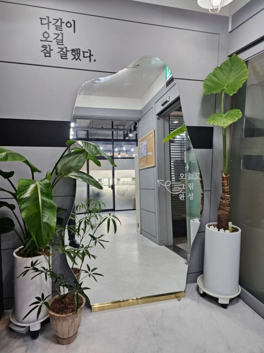 천안다같이미술학원