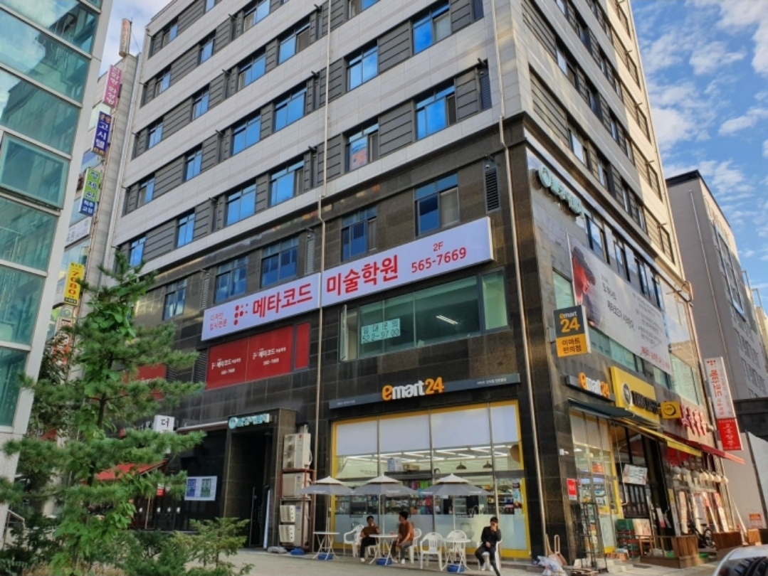 메타코드 미술학원