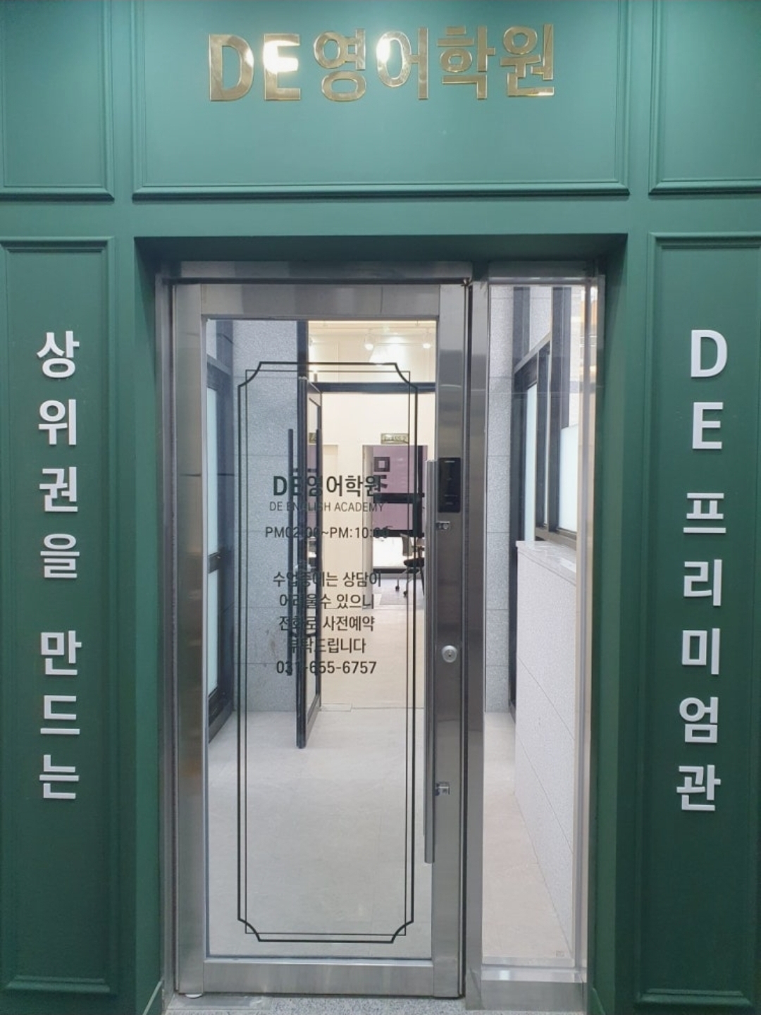 SH풋볼클럽