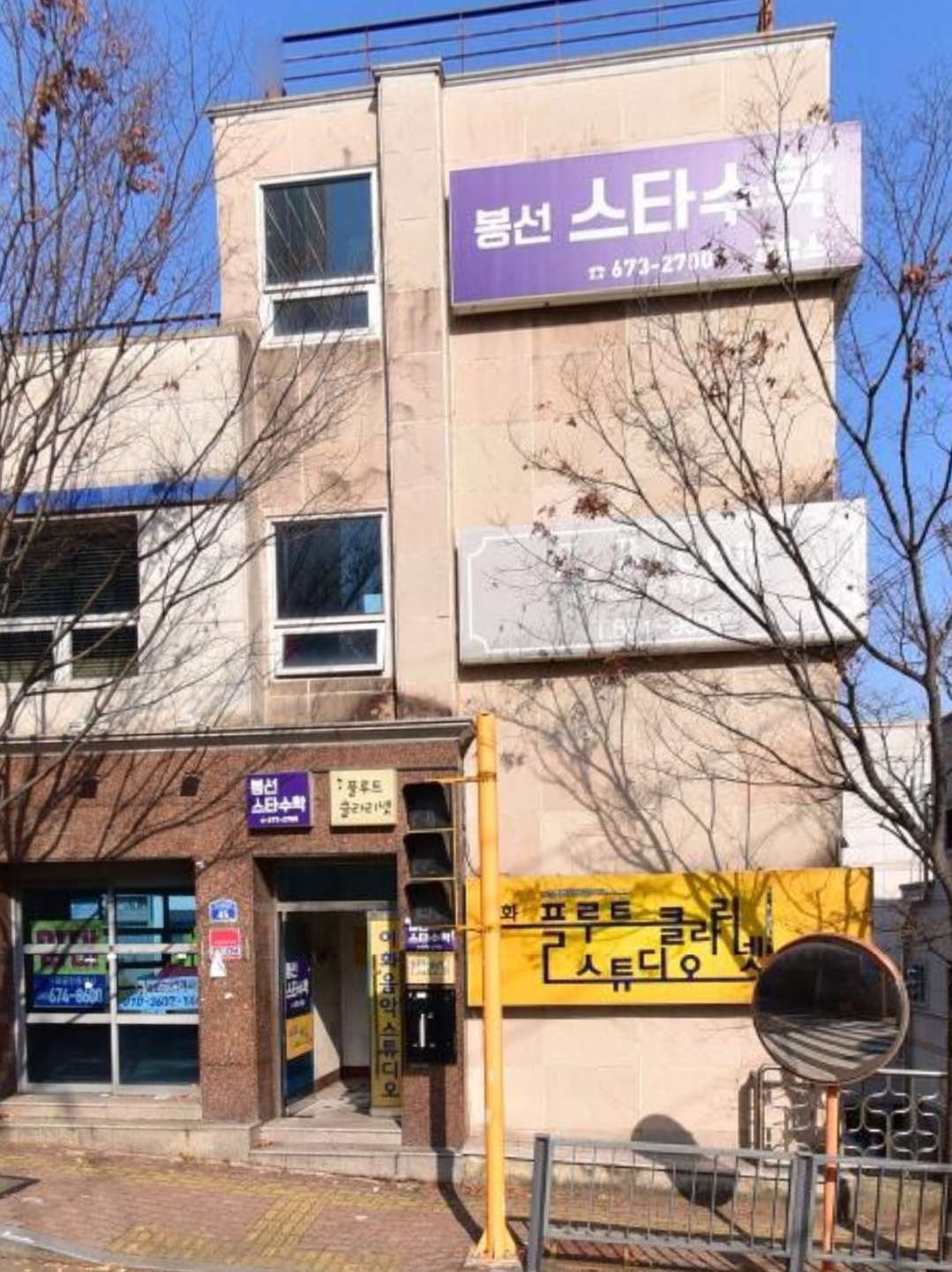 이화음악스튜디오