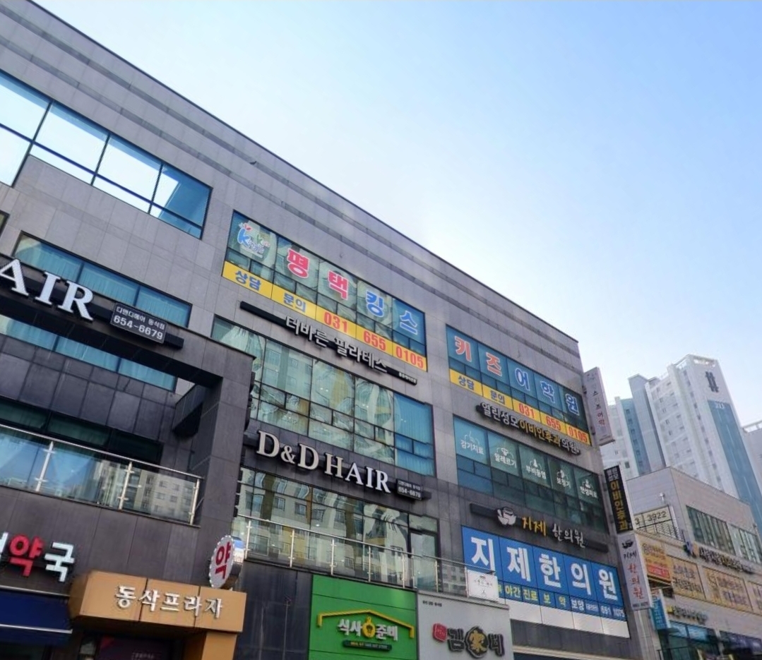 평택킹스키즈어학원