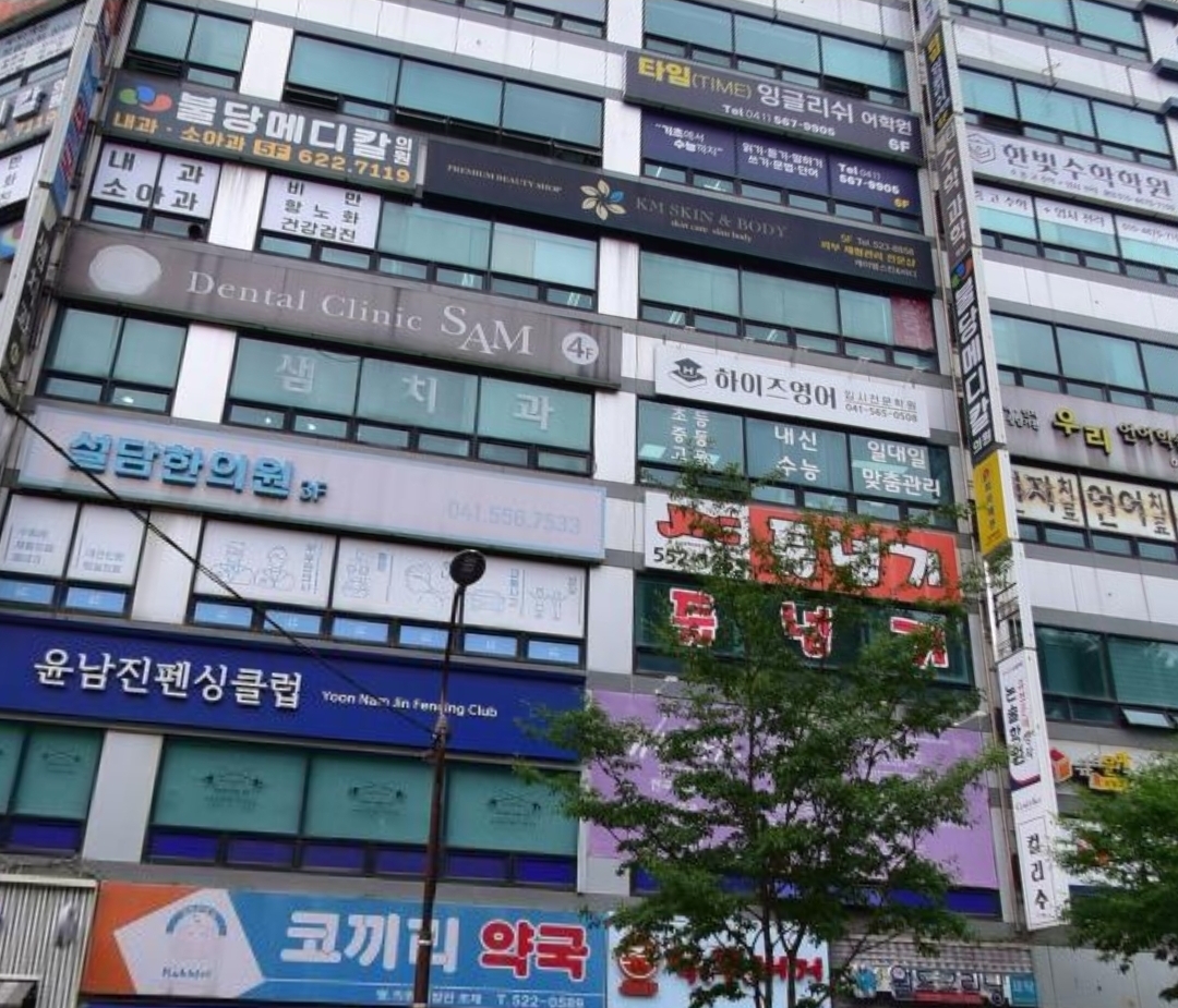 하이즈영어학원