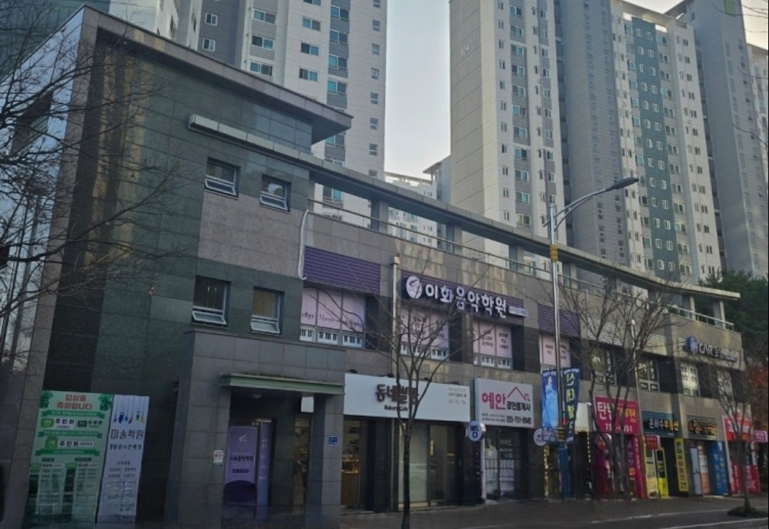 이화음악학원