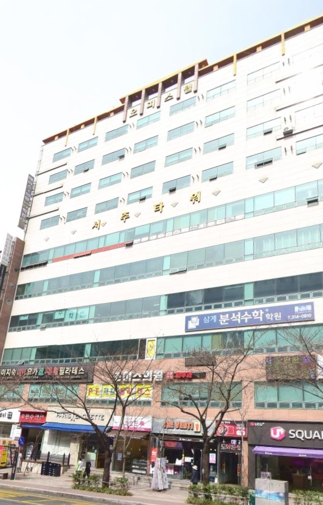 이화영어학당학원