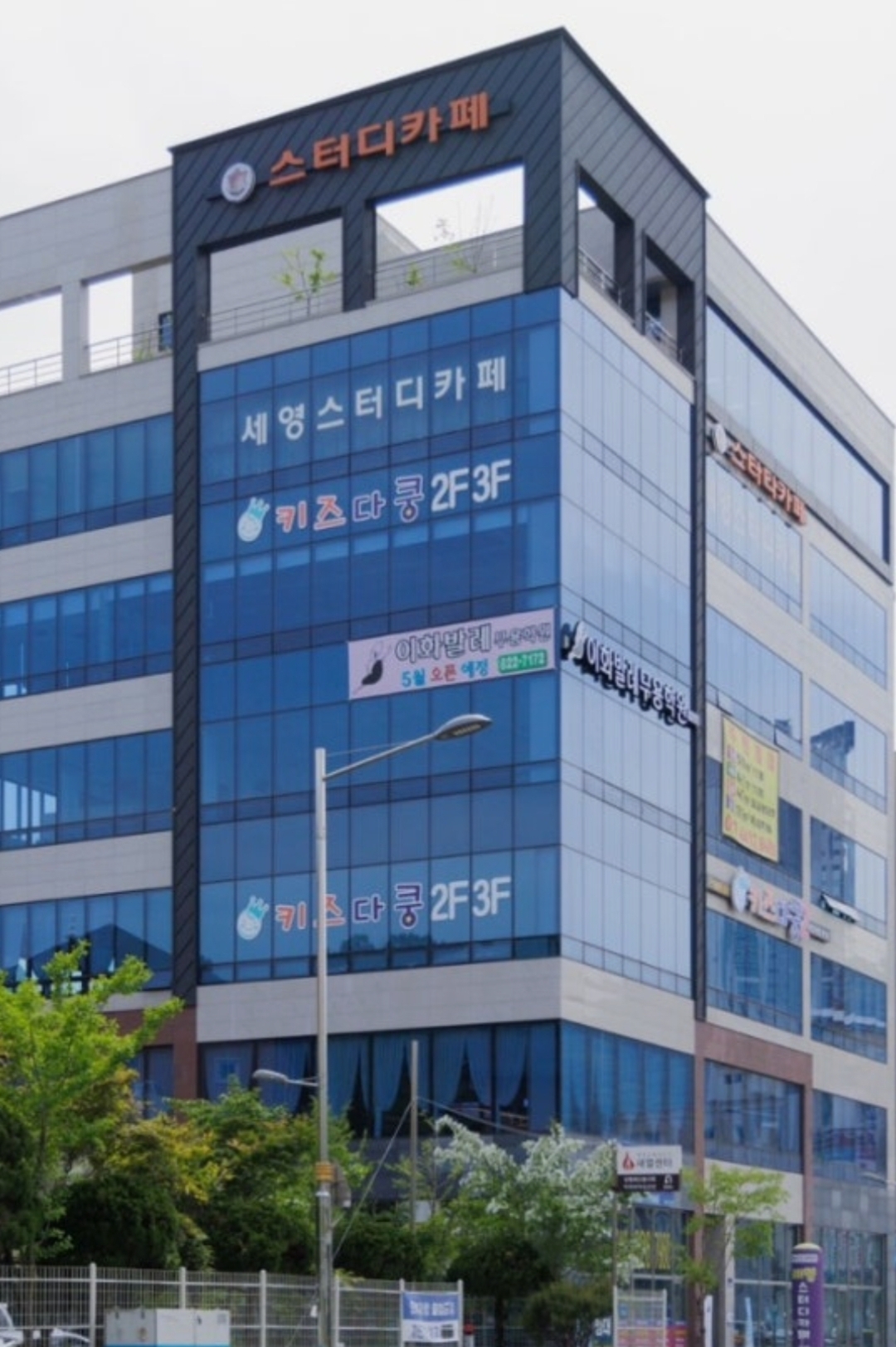 이화발레무용학원