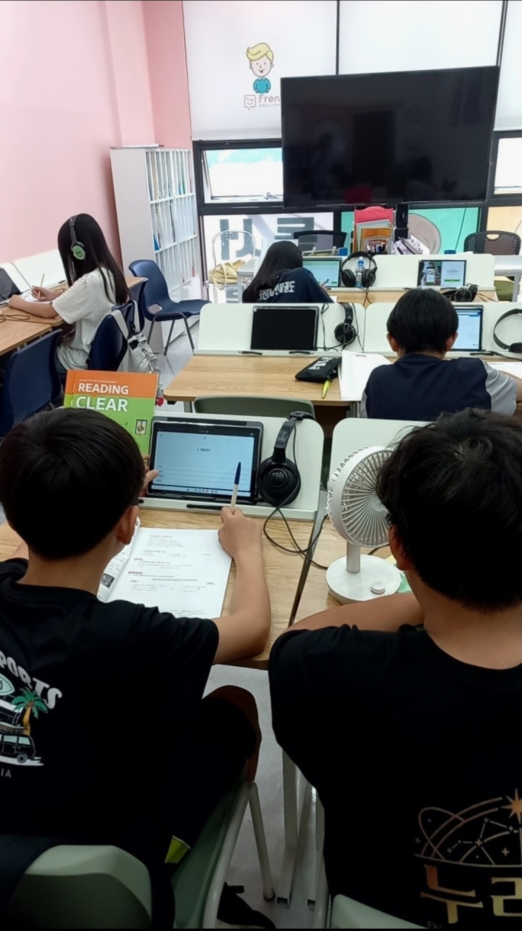 프렌잉글리시 리딩오션 반곡이화학원