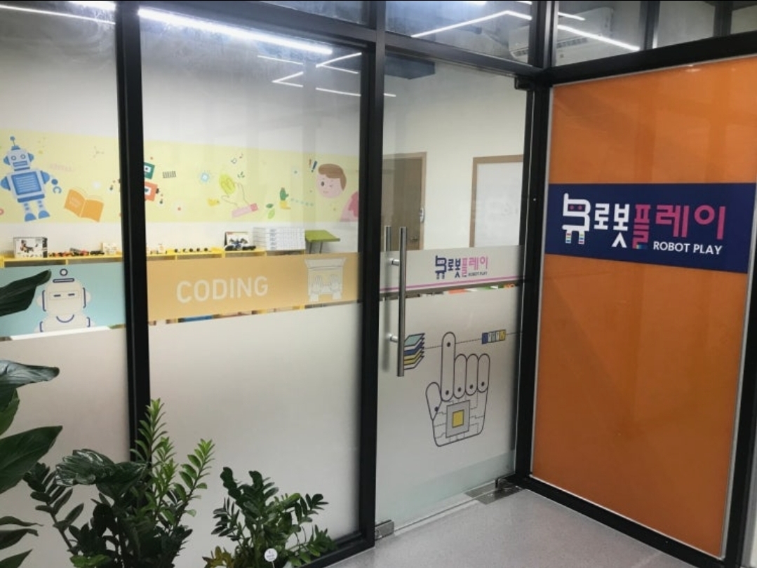 로봇플레이