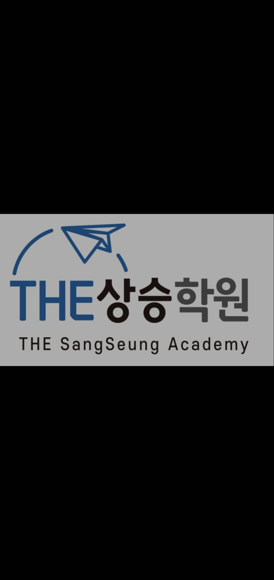 THE상승학원