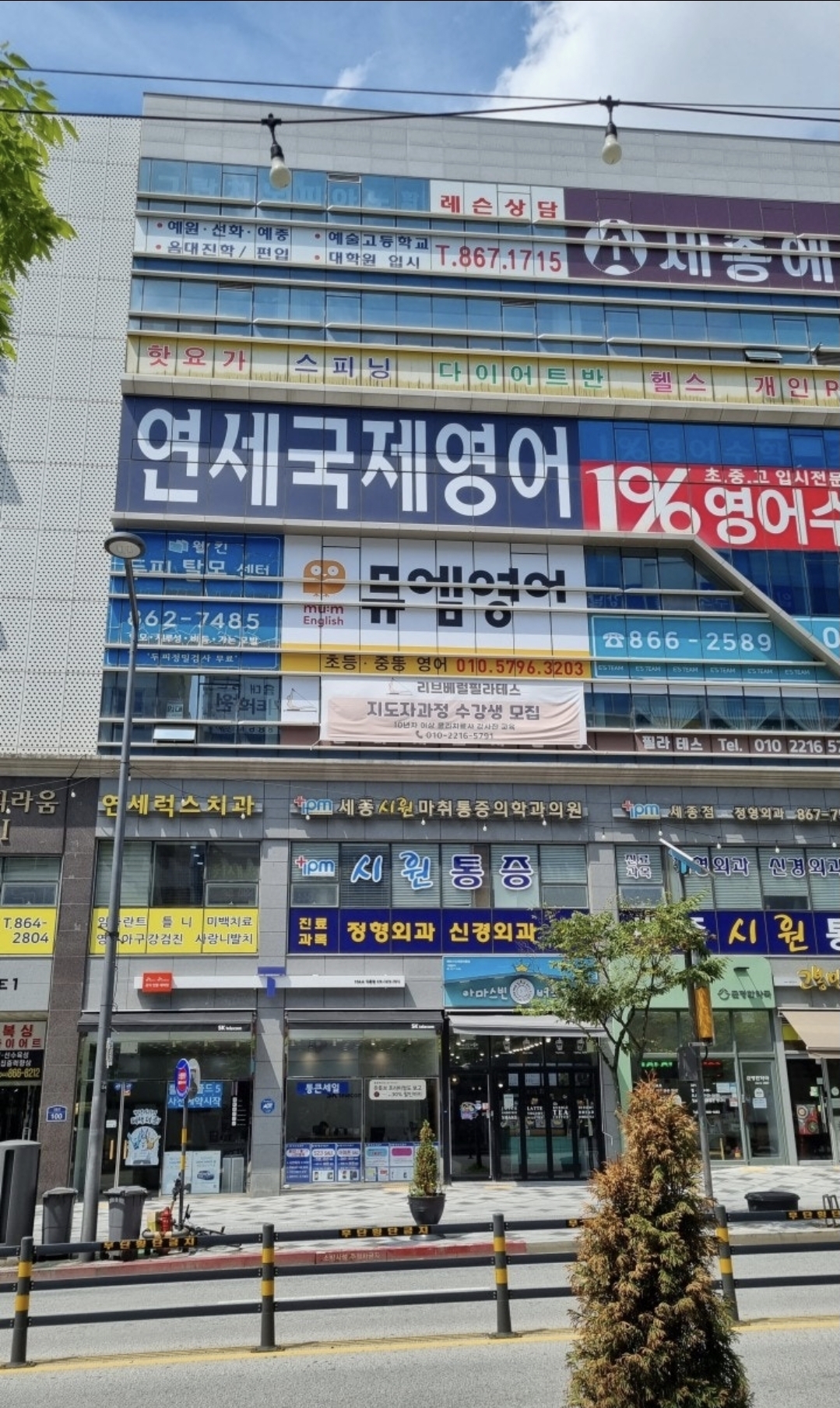 뮤엠영어 아름점