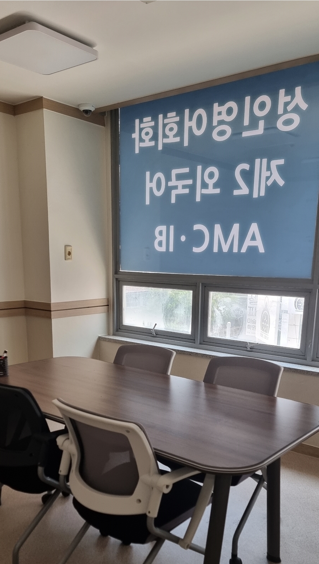 MTM어학원