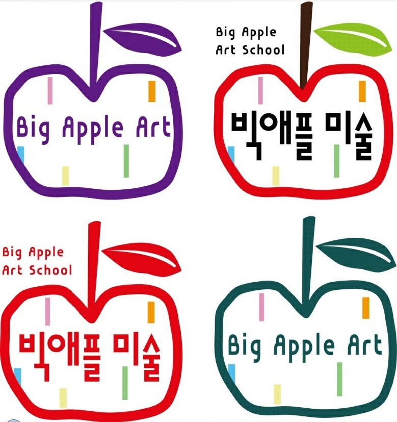 빅애플미술학원