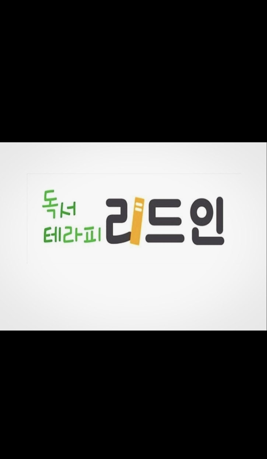 최강국어학원