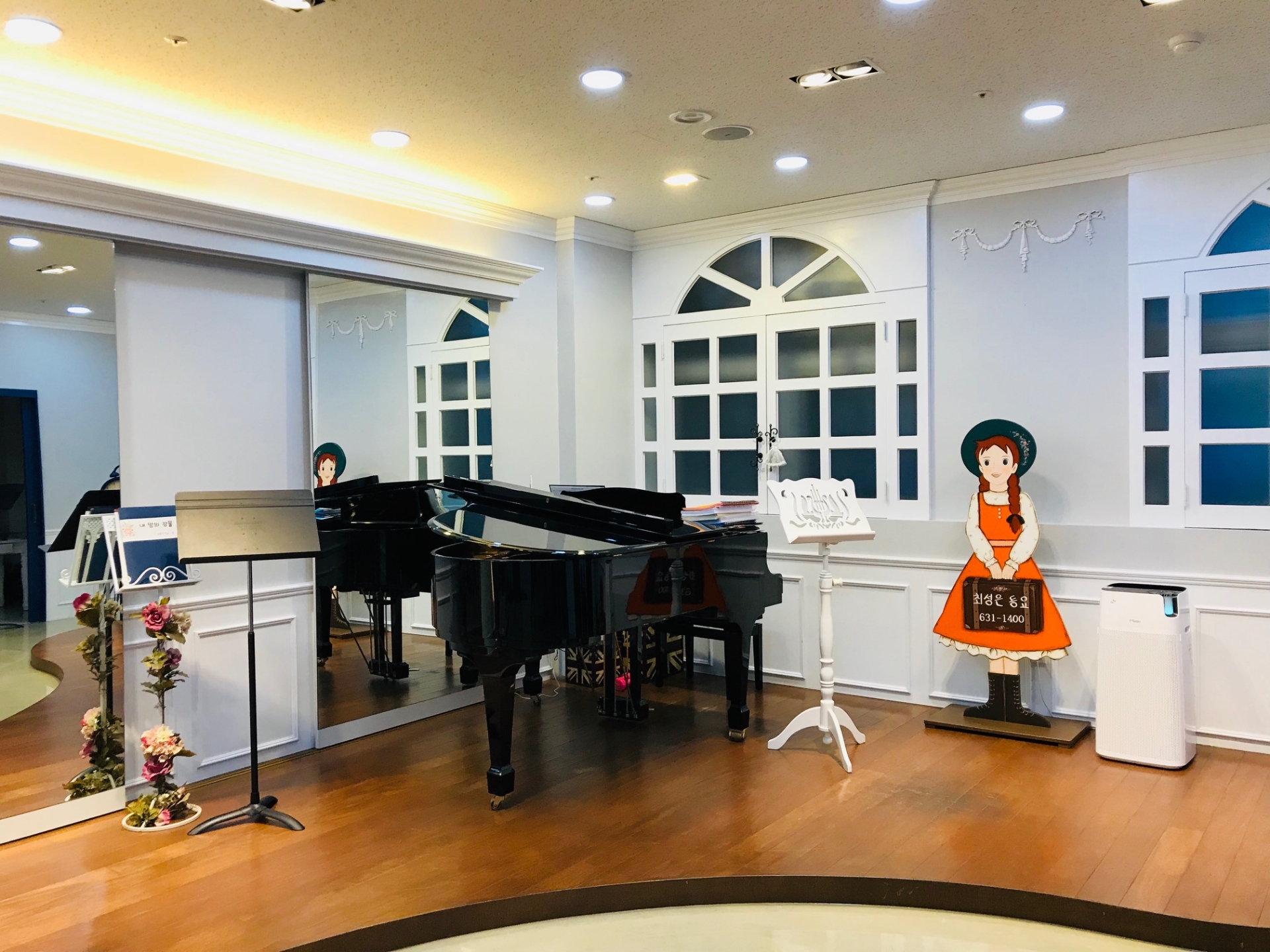 최성은음악학원