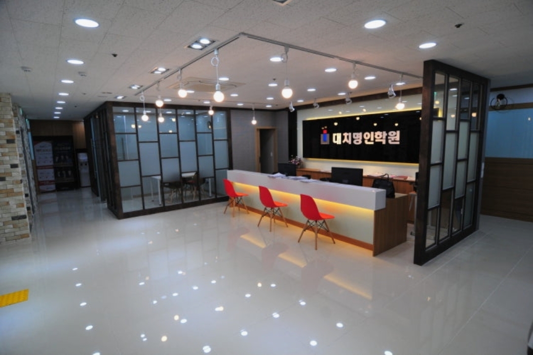 대치명인학원 천안캠퍼스