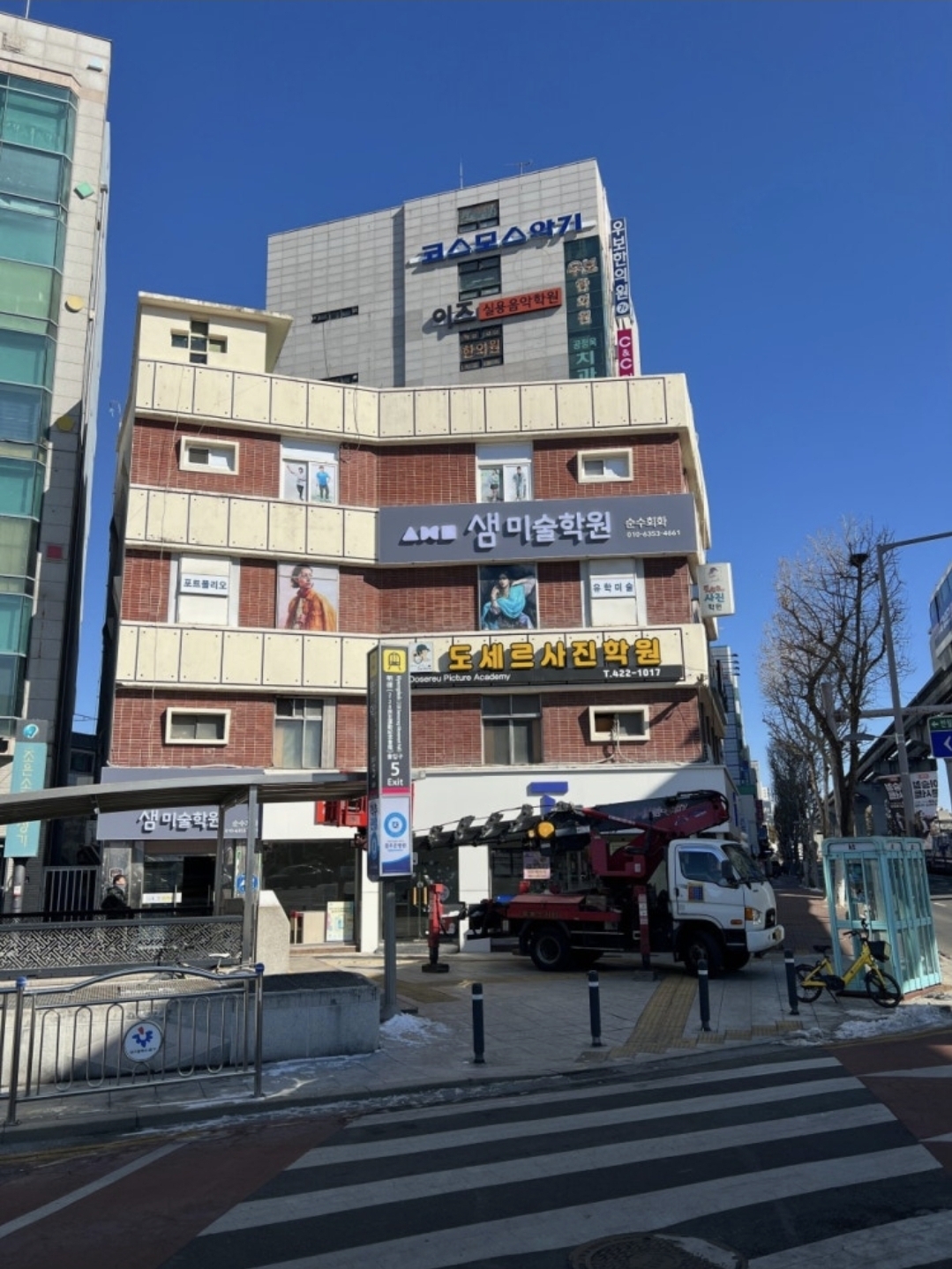 샘미술학원