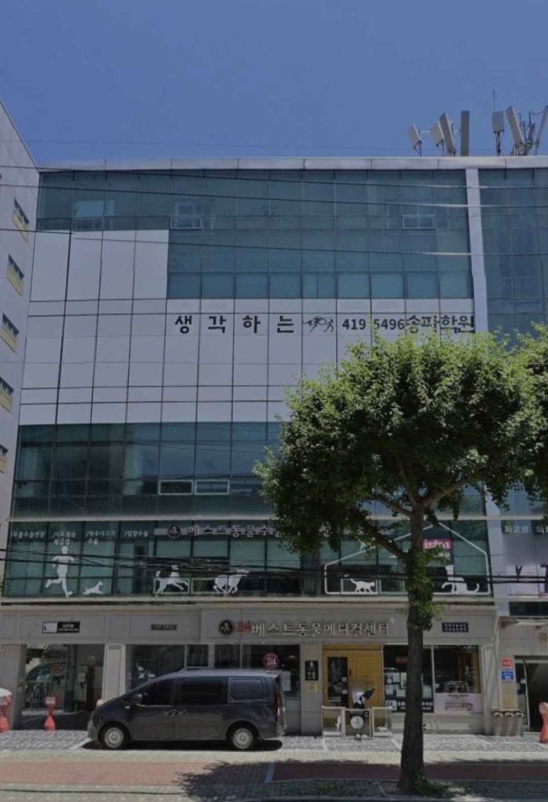 생각하는황소 송파2관학원
