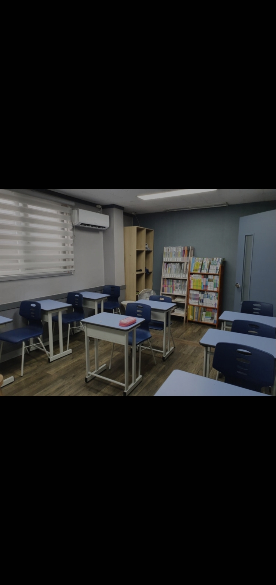 하이클래스영어전문학원