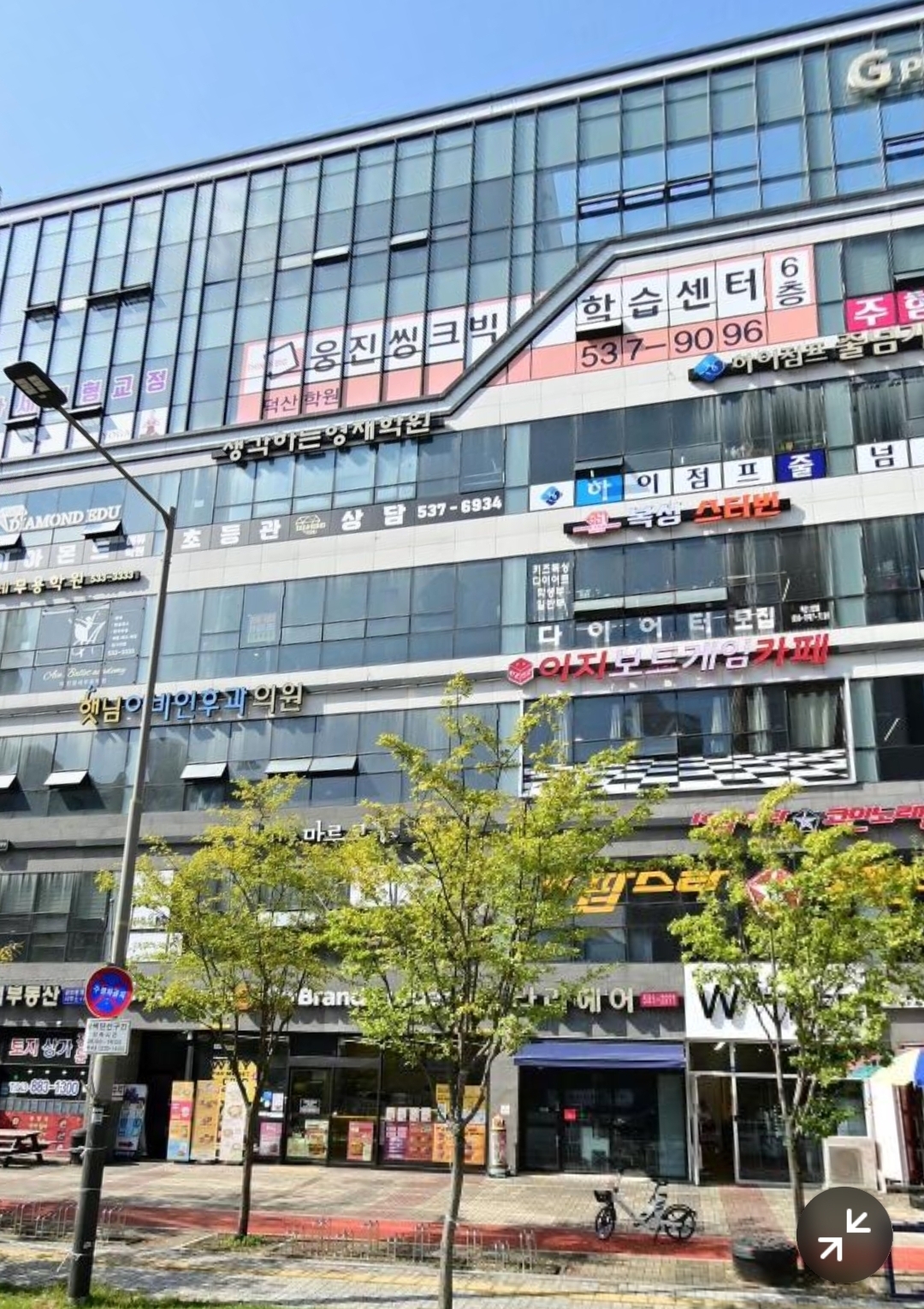 고려대ICE 다빈치학원
