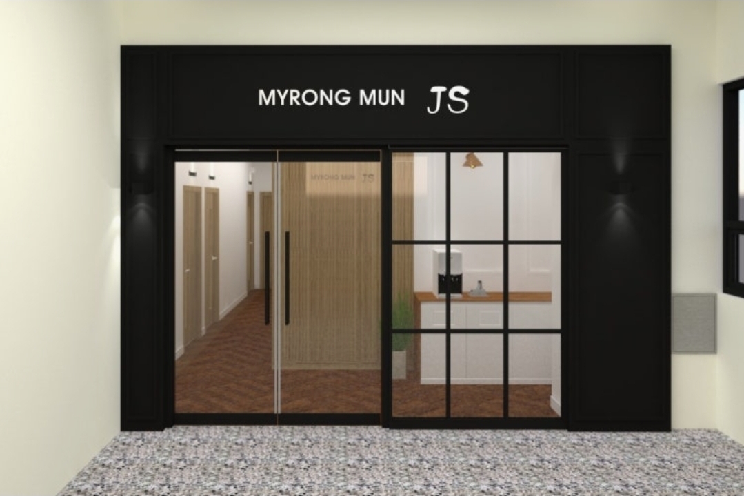 명문JS입시학원