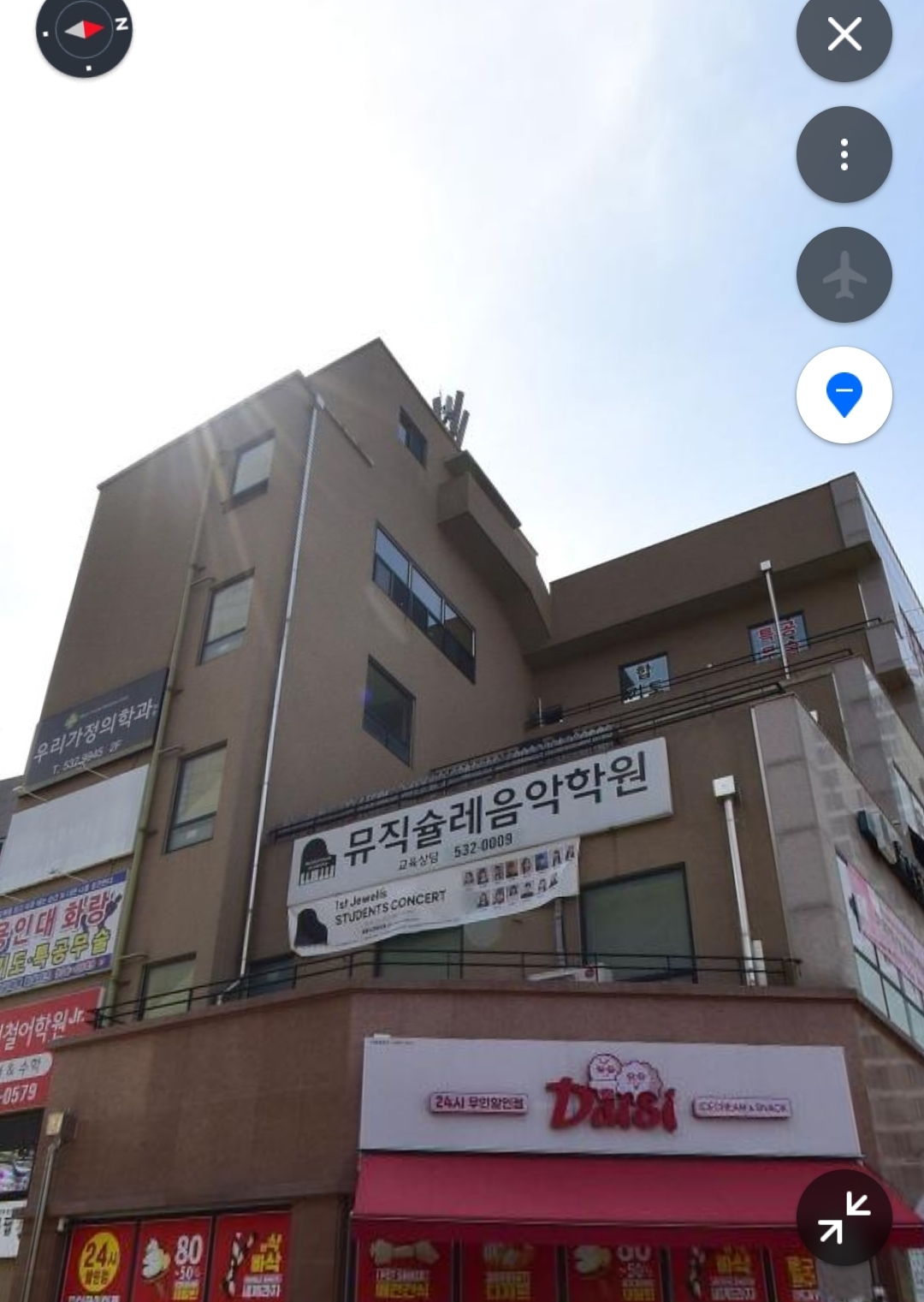 뮤직슐레음악학원