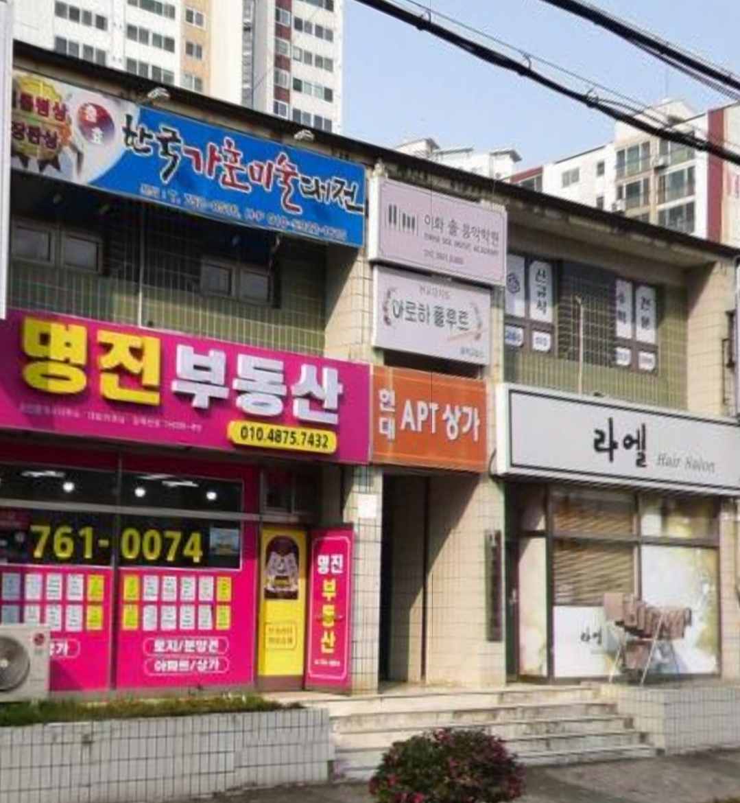 이화솔음악학원