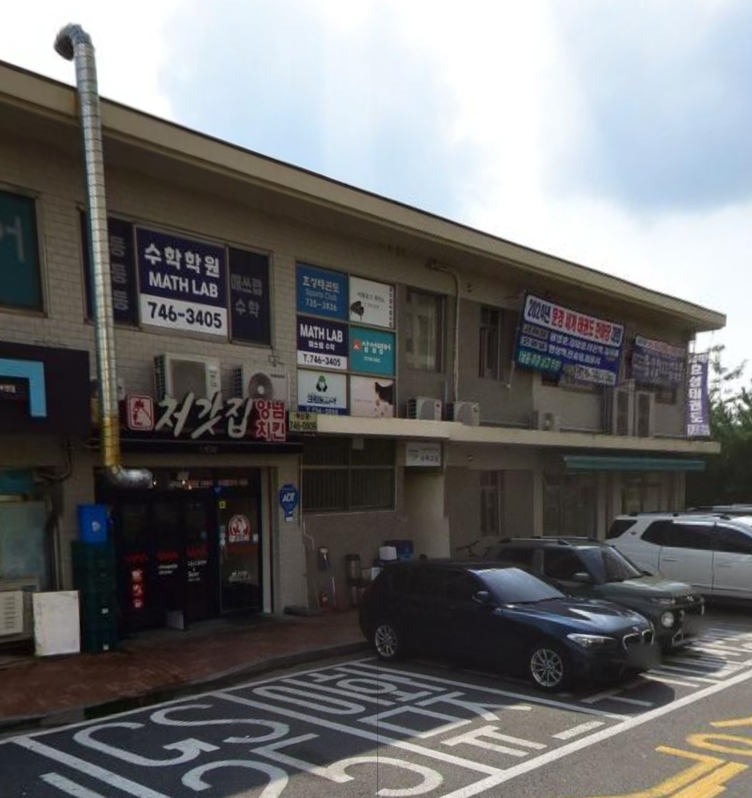 이화뮤즈피아노학원