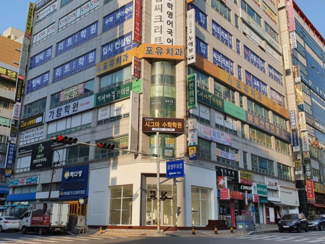 시그마수학학원
