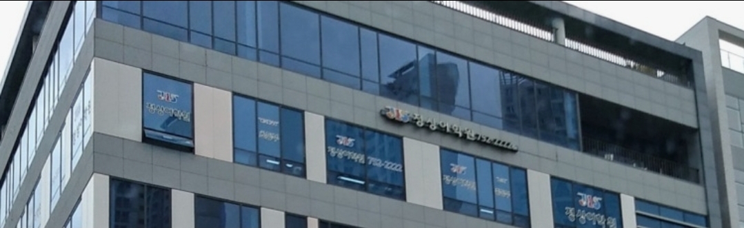 영종국제 정상어학원